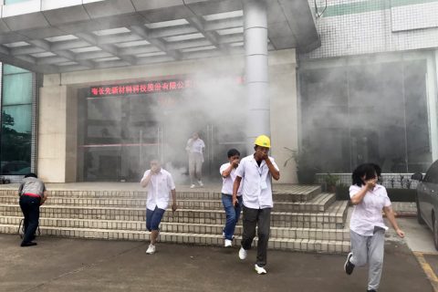 2019年7月19日—珠海长先新材园区举行《综合应急演练》活动