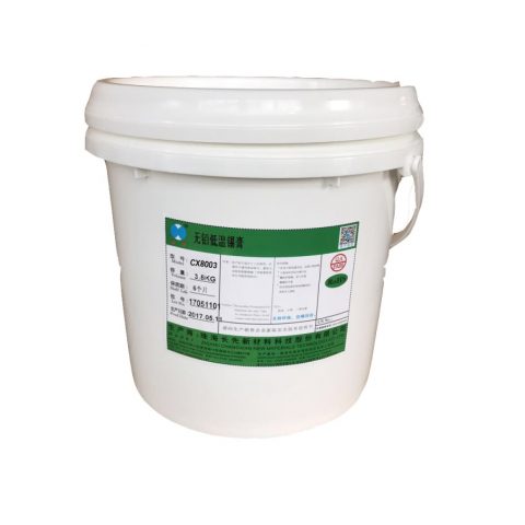 CX8003有铅锡膏