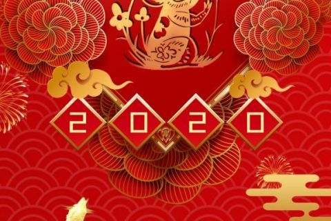 长先新材祝您鼠年大吉！