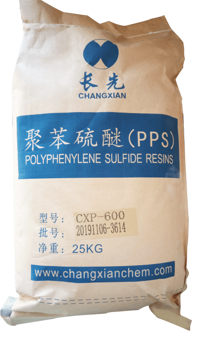 聚苯硫醚PPS