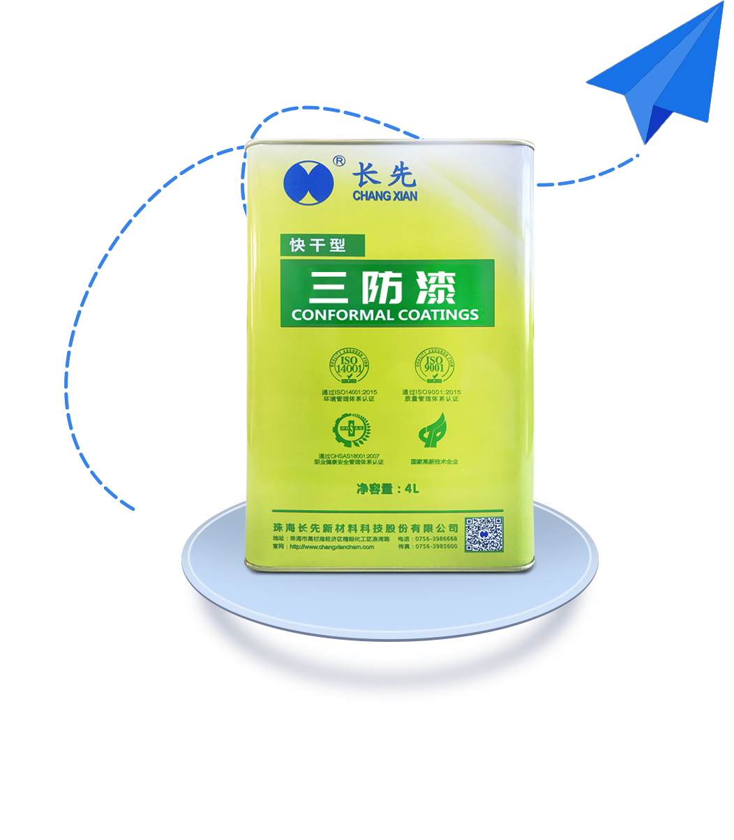绝缘漆桶素材
