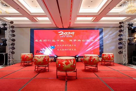 长先新材成功举办30周年年会