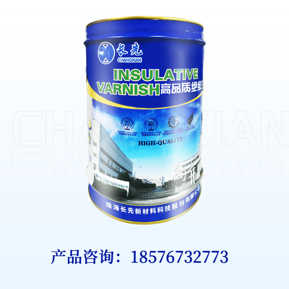 自干绝缘漆与烘干哪个好